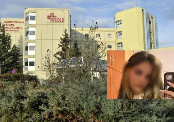 Ιωάννινα: Τι έδειξε η νεκροψία για τον θάνατο της 20χρονης
