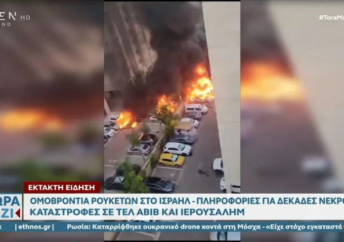 Ισραήλ: Συναγερμός για πόλεμο στιςΈνοπλες Δυνάμεις – Εισβολή Παλαιστίνιων μαχητών
