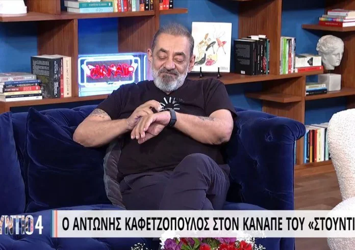 Αντώνης Καφετζόπουλος: Τον πρόδωσε το smartwatch - Έμειναν άφωνοι στο Στούντιο 4
