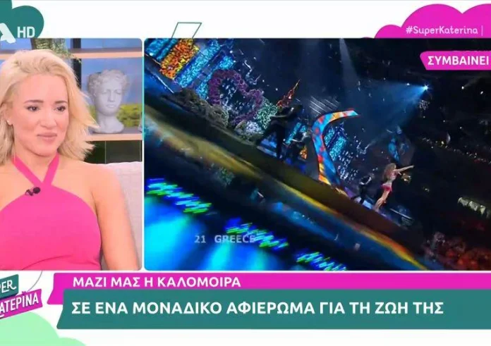 Καλομοίρα: Είχα έτοιμη πρόταση με budget για την Eurovision, δεν θα τους παρακαλέσω κιόλας