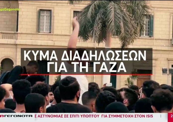 ΗΠΑ: Εισβολή Αμερικανοεβραίων στο Καπιτώλιο – Ζήτησαν κατάπαυση του πυρός στη Γάζα