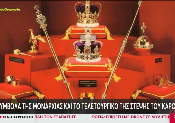 Βασιλιάς Κάρολος: Ο μικρός πρίγκιπας Λούις χασμουριόταν κατά τη διάρκεια της στέψης