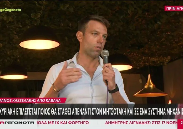 Στέφανος Κασσελάκης από Καβάλα: Την Κυριακή επιλέγεται ποιος θα σταθεί απέναντι στον Μητσοτάκη