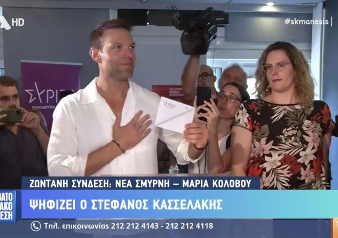 Εκλογές ΣΥΡΙΖΑ – Ψήφισε ο Στέφανος Κασσελάκης: Χιλιάδες ψηφοφόροι είναι εγγυητές της ενότητας του ΣΥΡΙΖΑ