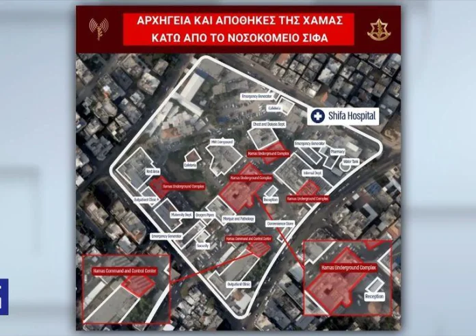 Πόλεμος στο Ισραήλ: Αυτό είναι το αρχηγείο της Χαμάς κάτω από νοσοκομείο στη Γάζα