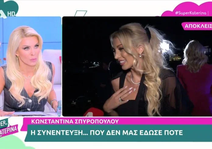 Χαμός με τη Σπυροπούλου - Αρνήθηκε να δώσει συνέντευξη στη Super Κατερίνα
