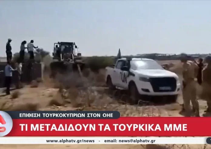 Διπλωματικός σύμβουλος Ερντογάν: Μεγάλο λάθος να γίνoυν μέλη της ΕΕ οι Ελληνοκύπριοι εκπροσωπώντας ολόκληρο το νησί