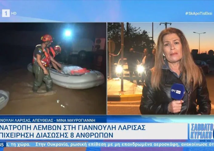 Λάρισα: Τούμπαραν σωστικές λέμβοι με τέσσερις πυροσβέστες και τέσσερις πολίτες