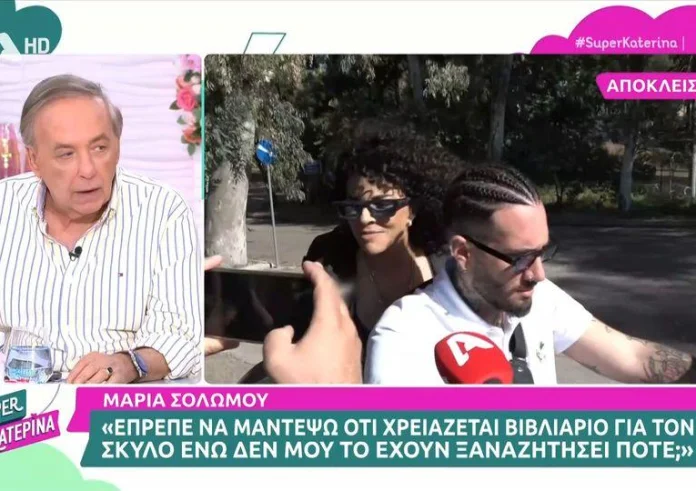 Μαρία Σολωμού για Ζέτα Μακρυπούλια: H Ζέτα είχε χίλια δίκια