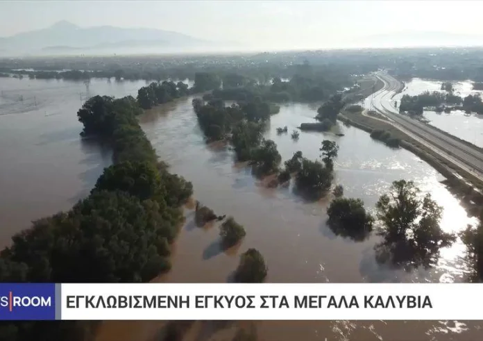 Κακοκαιρία Daniel-Τρίκαλα: Εγκλωβισμένη έγκυος στα Μεγάλα Καλύβια