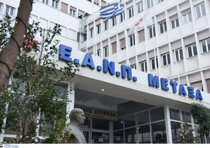 Αντικαρκινικό Νοσοκομείο Μεταξά: Με εντολή Χρυσοχοϊδη παύεται από τα καθήκοντά του ο Διοικητής