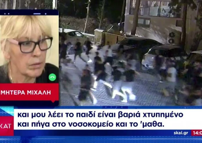 Νέα Φιλαδέλφεια: Δικαιοσύνη ζητά η οικογένεια του Μιχάλη - Καταγγελίες από τους γονείς των συλληφθέντων
