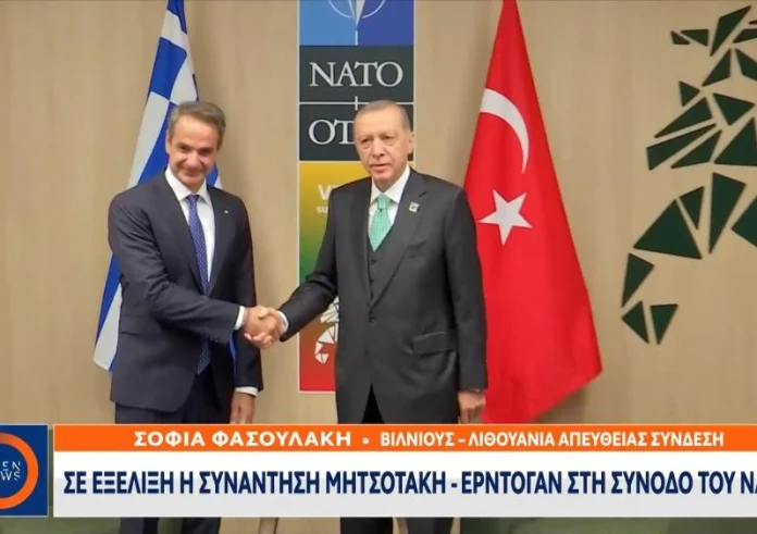 Συνάντηση Μητσοτάκη – Ερντογάν: Και τώρα οι δυο τους