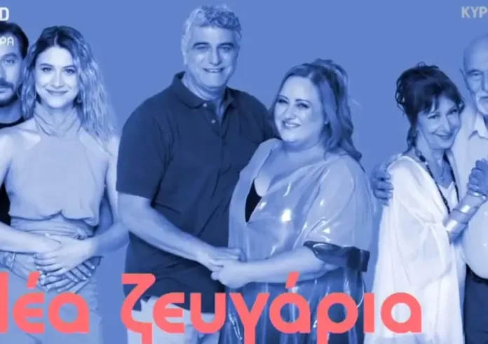 Μην αρχίζεις τη μουρμούρα: Ο Ηλίας πάει στο reunion των παλιών συμμαθητών