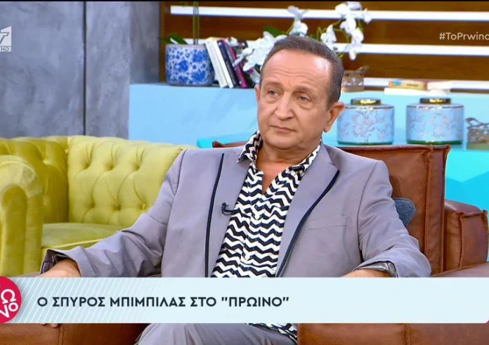 Σπύρος Μπιμπίλας: Δεν είμαι ο πρώτος γκέι που μπήκε στην βουλή, υπάρχουν κι άλλοι που δεν το λένε