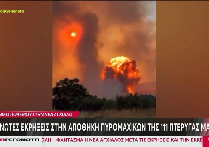 Νέα Αγχίαλος: Τι περιείχε η αποθήκη που έγινε η έκρηξη - Τα ερωτήματα που προκύπτουν