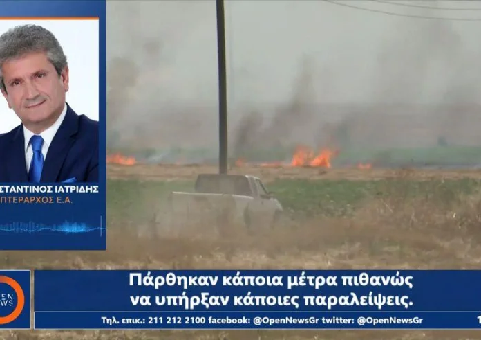 Νέα Αγχίαλος: Προς καρατόμηση ο διοικητής της 111 Πτέρυγας Μάχης μετά τις εκρήξεις στην αποθήκη πυρομαχικών