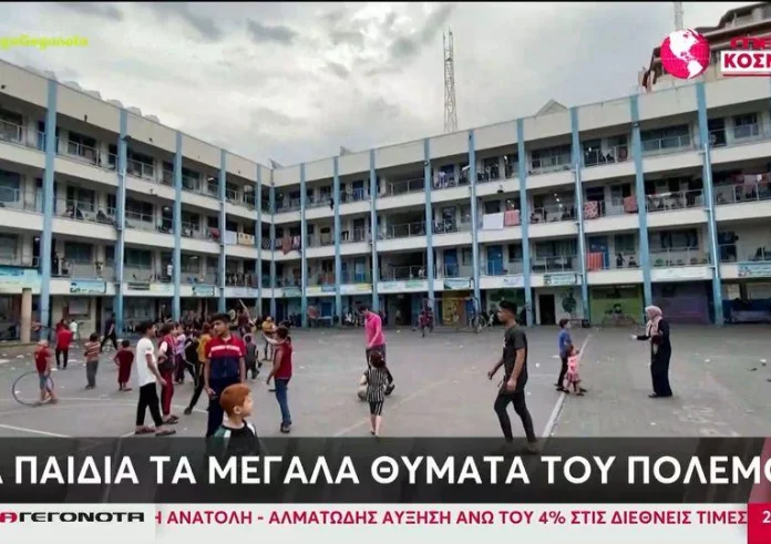 Πόλεμος στο Ισραήλ: Τα παιδιά είναι τα μεγάλα θύματα του πολέμου