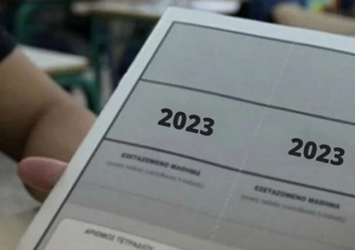 Πανελλαδικές 2023: Την επόμενη εβδομάδα ανακοινώνονται οι βάσεις εισαγωγής