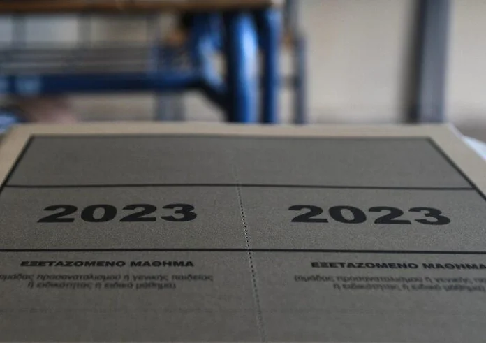 Πανελλήνιες 2023 - Νεοελληνική Γλώσσα και Λογοτεχνία: Απαντήσεις και σχολιασμός