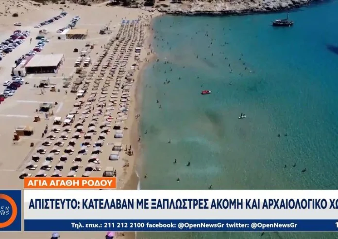 Ρόδος: Beach bar έβαλε ξαπλώστρες σε παραλία που λειτουργεί αρχαιολογικός χώρος
