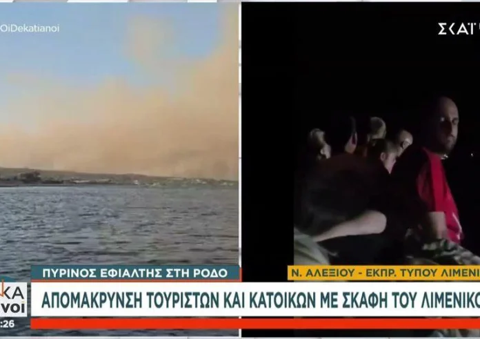 Φωτιά στη Ρόδο: Η μεγαλύτερη επιχείρηση εκκένωσης στη χώρα – Απεγκλωβίστηκαν 19.000 άτομα