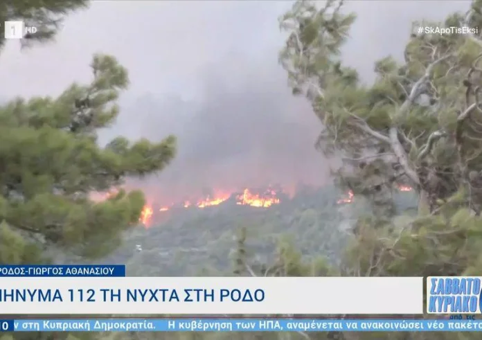 Ρόδος: Μαίνεται η φωτιά - Σηκώθηκαν τα εναέρια μέσα, ήχησε το 112