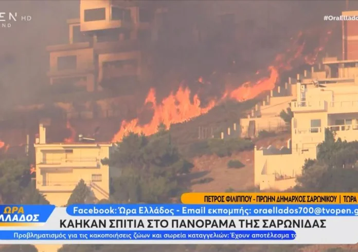 Όλος ο δήμος Σαρωνικού από άκρη προς άκρη έχει καεί. Χωρίς ρεύμα και νερό η περιοχή