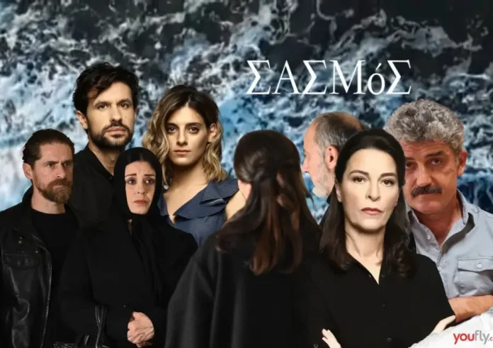 Σασμός:  Μία γυναίκα θα μπει στις ζωές των ηρώων και θα φέρει τα πάνω κάτω