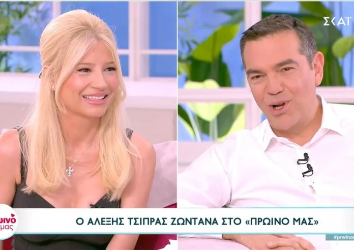 Ο απίστευτος διάλογος Σκορδά - Τσίπρα: Είναι πολύ χαρούμενη η μαμά μου, είστε αγαπημένος της