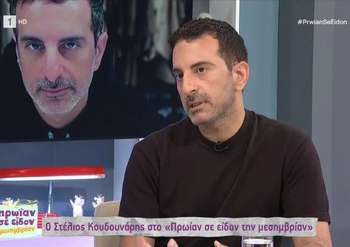 Στέλιος Κουδουνάρης: Αποκάλυψε τον λόγο που φοράει συνέχει μαύρα