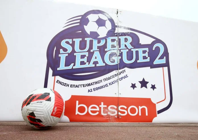 Betsson Superleague 2: Μελετημένα προγνωστικά ημέρας (17/06)