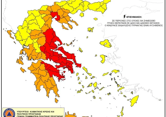 Πυρκαγιές: Σε κατάσταση κόκκινου συναγερμού αύριο Τετάρτη έξι περιφέρειες της χώρας