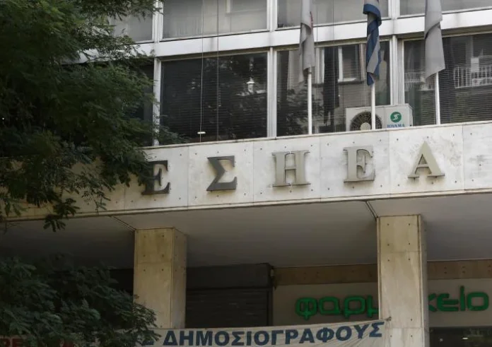 Πέθανε η δημοσιογράφος Αφροδίτη Νικολαράκη – Απέργη