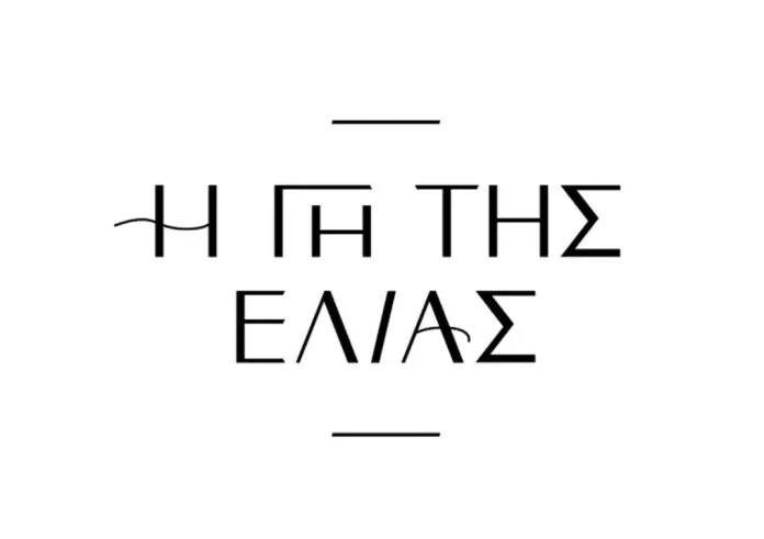 Γη της ελιάς: Του ξεκαθαρίζει ότι πρέπει να ακούσει τη φωνή της λογικής και να παντρευτεί τον Μιλτιάδη