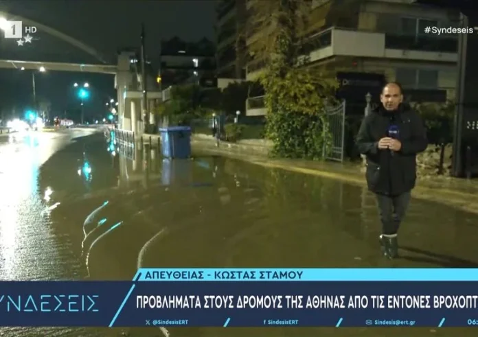 Καιρός: Πλημμύρισε η Ποσειδώνος στην Αττική, διακόπηκε η κυκλοφορία - Πώς θα κινηθεί η κακοκαιρία
