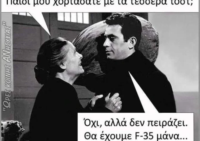 Με 4 τοστ χορταίνει μια οικογένεια. Πάρτι στα social media