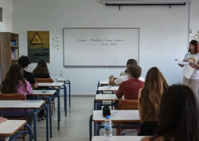 Πανελλήνιες 2024: Πήγε πίσω η διδασκαλία στα εξεταζόμενα μαθήματα - Η νέα οδηγία του Υπουργείου Παιδείας