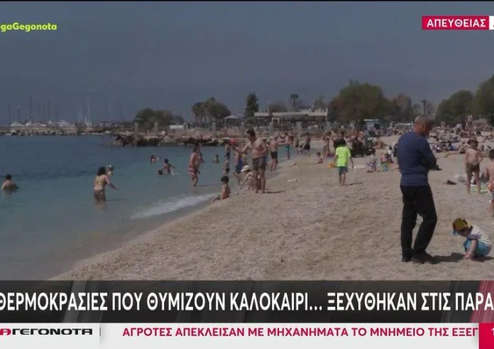Καιρός: Νέο κύμα ζέστης και αφρικανικής σκόνης από σήμερα – Μέχρι πόσο θα διαρκέσει