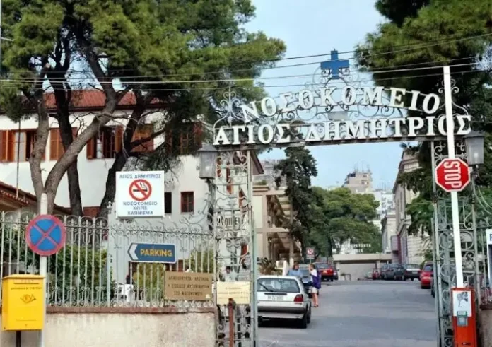 Κατέρρευσε τμήμα οροφής στο νοσοκομείο Άγιος Δημήτριος στη Θεσσαλονίκη – Τραυματίστηκε γιατρός