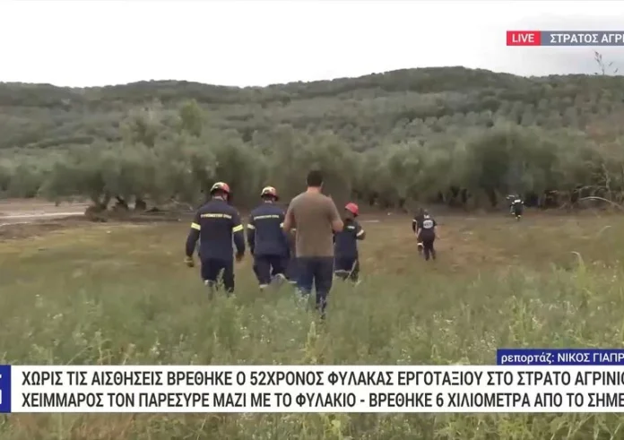 Αιτωλοακαρνανία: Ξεσπά ο αδελφός του 52χρονου – Μέτρα ασφαλείας μηδέν
