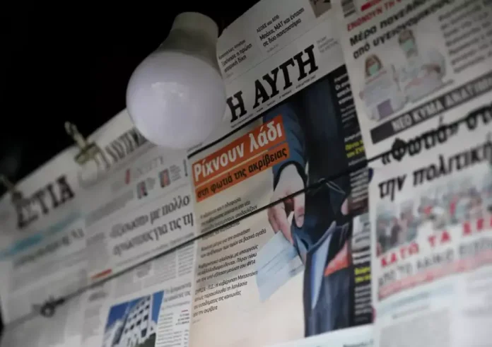 Ο Κασσελάκης κλείνει το καθημερινό φύλλο της εφημερίδας Η Αυγή – Έρχονται ανακοινώσεις για τα οικονομικά του ΣΥΡΙΖΑ