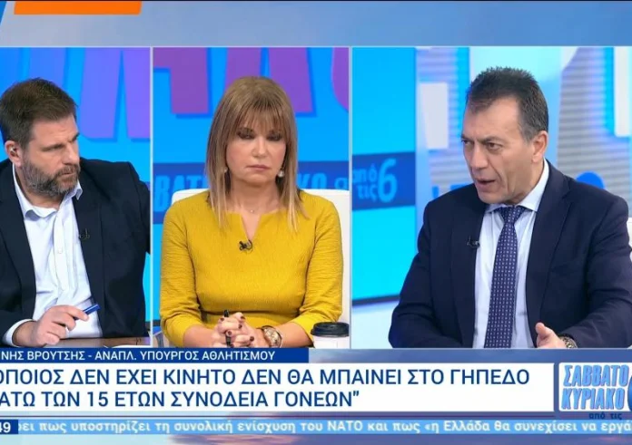 Ανακοινώνεται το άνοιγμα των γηπέδων: Σε ποια θα παραμείνει το... λουκέτο
