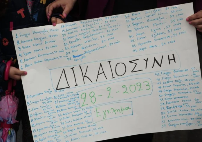 Τραγωδία στα Τέμπη: Θέλω να τιμωρηθούν όποια θέση και αν κατέχουν – Τι λένε συγγενείς των θυμάτων