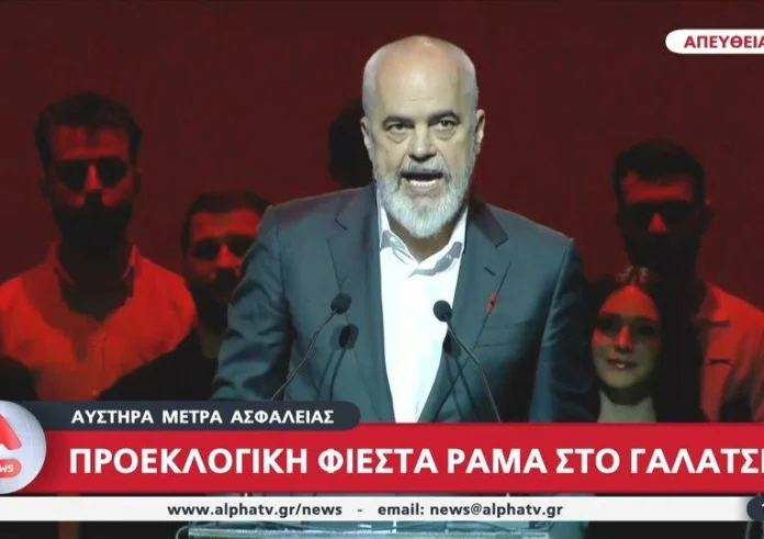 Έντι Ράμα: Δεν ήρθα για να προκαλέσω, αλλά για να συναντήσω τον λαό μου