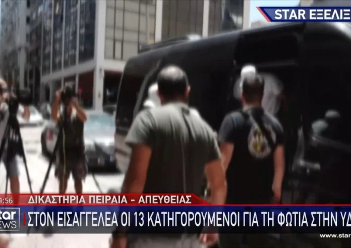 Ύδρα: Δίωξη για κακούργημα με ενδεχόμενο δόλο στους 13 συλληφθέντες - Την Τετάρτη στον εισαγγελέα