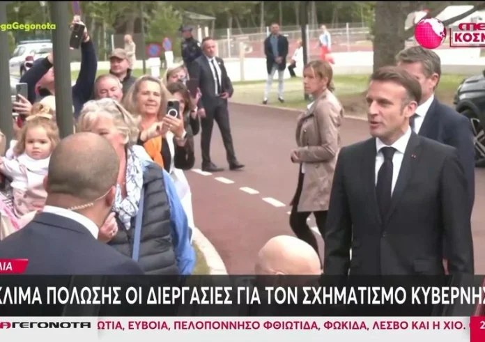 Γαλλία: Σε κλίμα πόλωσης οι διεργασίες για τον σχηματισμό κυβέρνησης