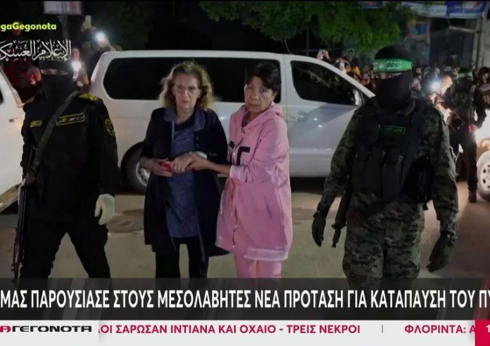 Γάζα: Τουλάχιστον 20 Παλαιστίνιοι σκοτωθηκαν ενώ περίμεναν ανθρωπιστική βοήθεια