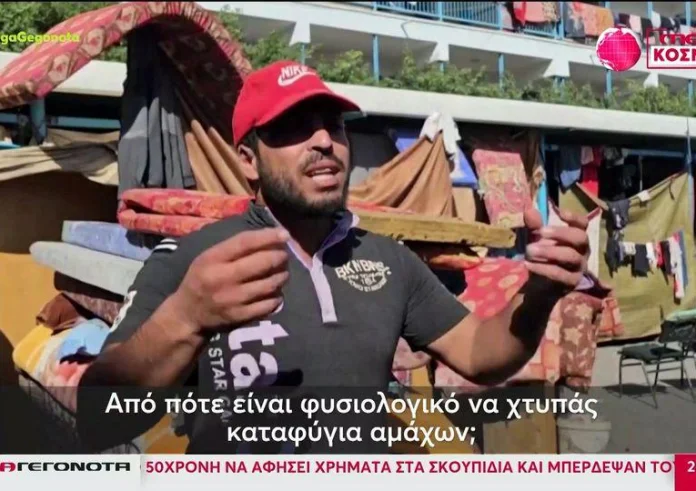 Μέση Ανατολή: Σκληρές μάχες της Χαμάς και του Ισραήλ στη Γάζα
