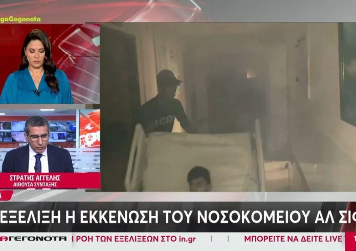 Λωρίδα της Γάζας: Σε εξέλιξη η εκκένωση του νοσοκομείου Αλ Σίφα